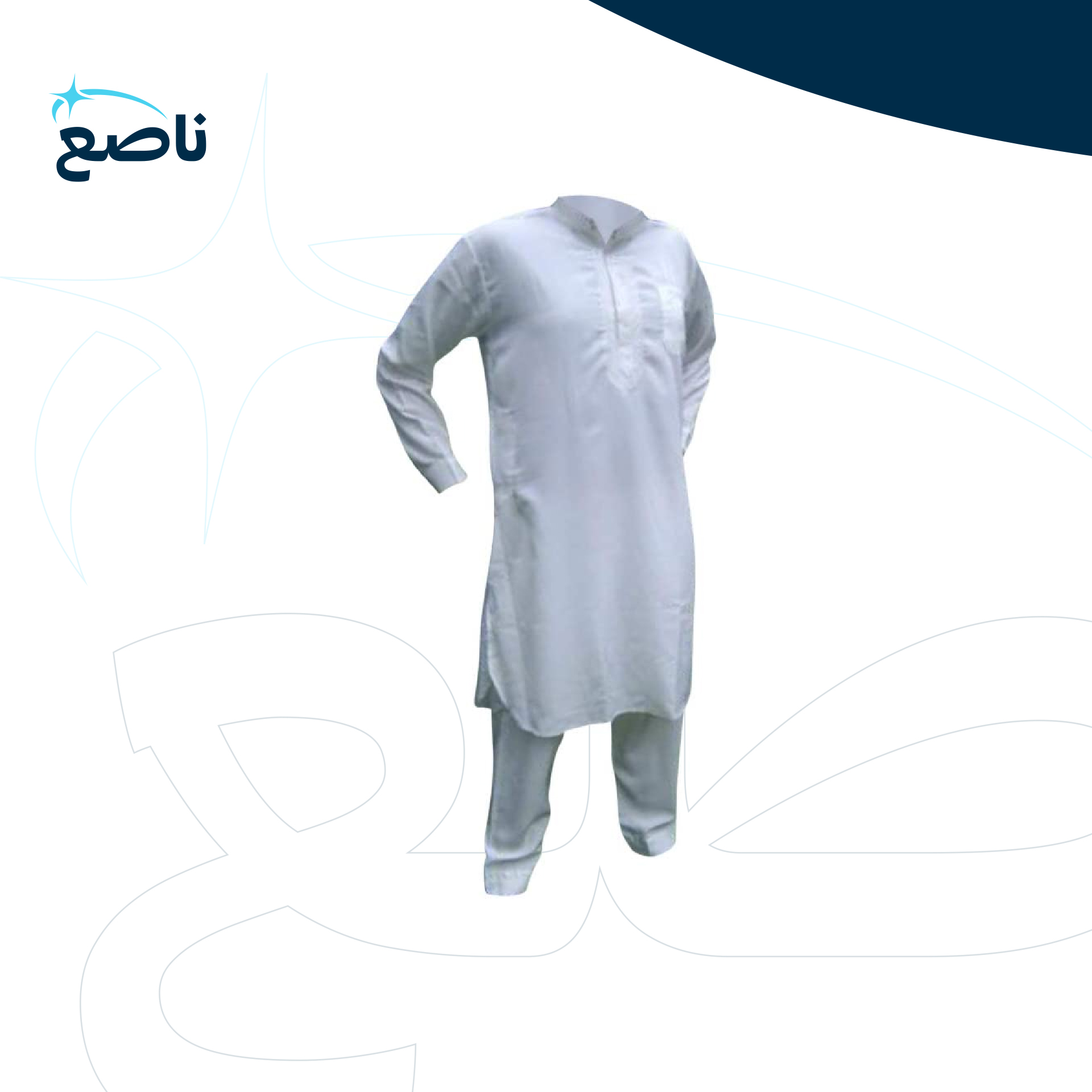 ثوب باكستاني