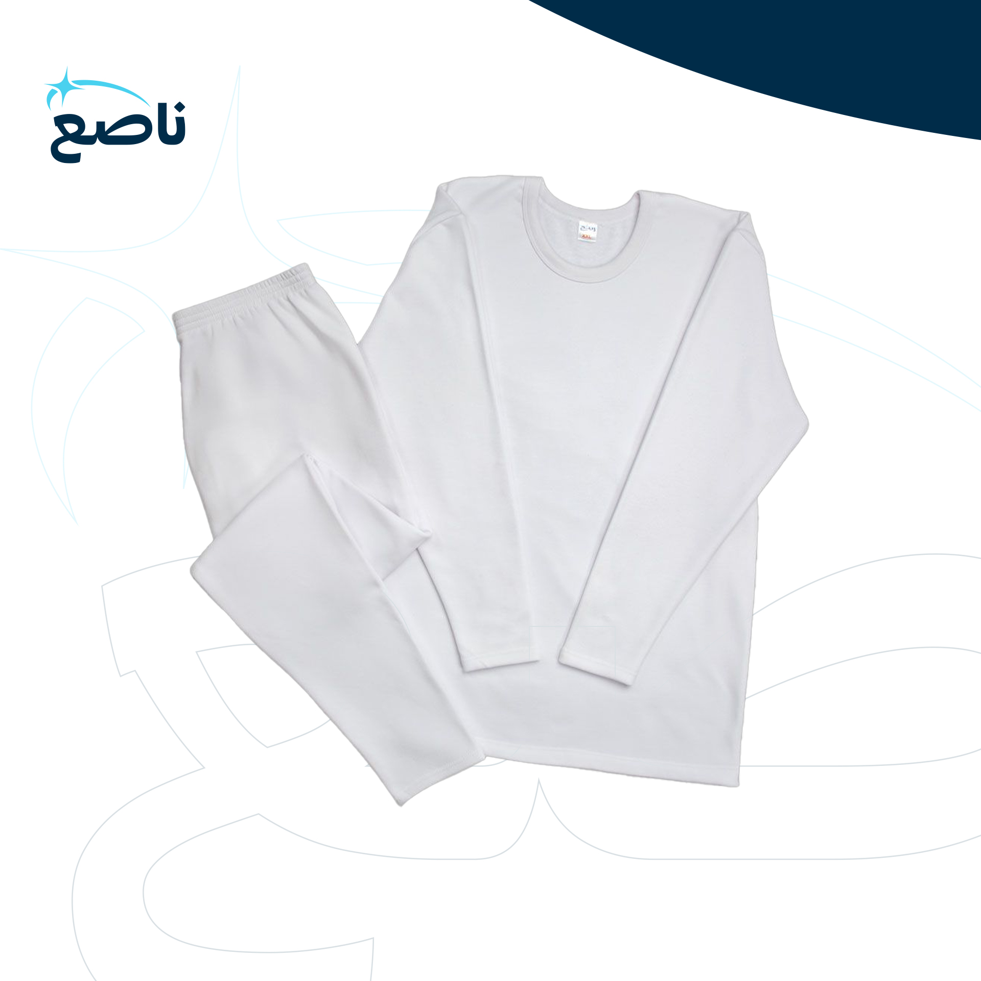 ملابس داخلية