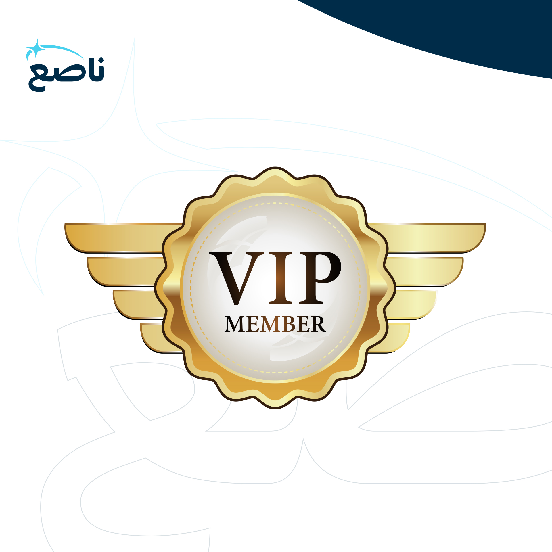 الباقي الذهبية